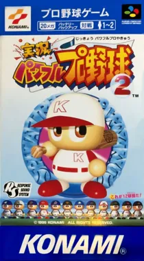 Jikkyou Powerful Pro Yakyuu 2 (Japan) (Rev 1) box cover front